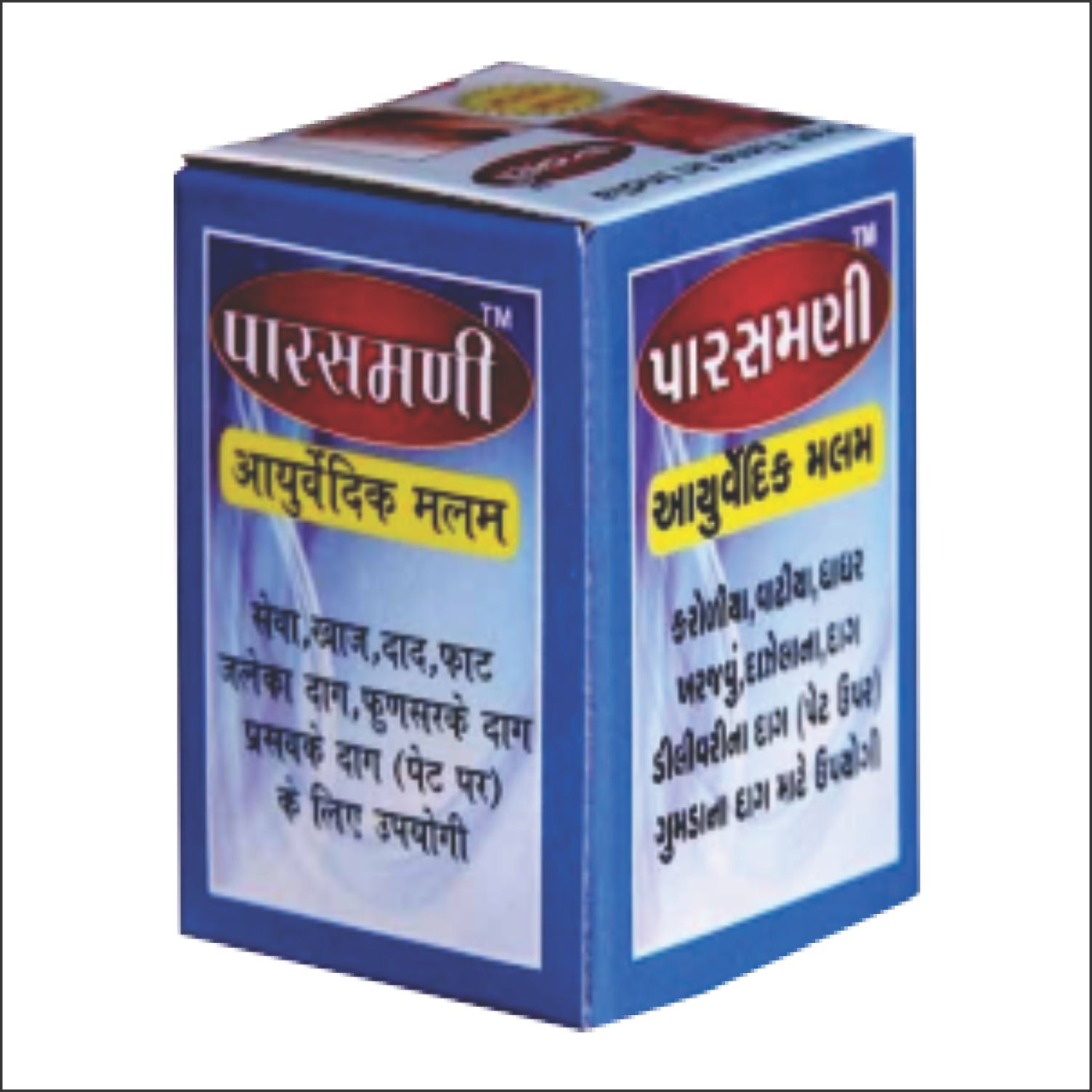Parasmani Ayurvedic Products Pune