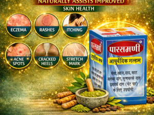 AYURVEDIC MALAM 30GM