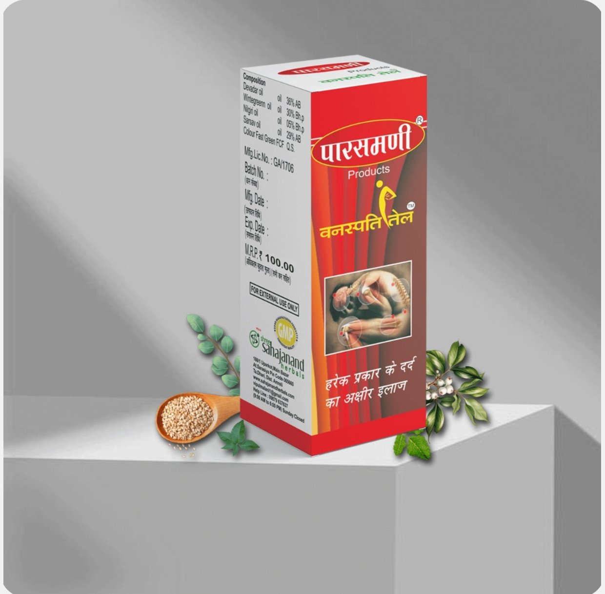 PARASMANI VANASPATI OIL 50ML - Image 5