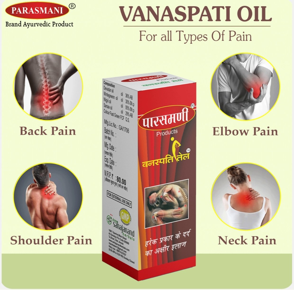 PARASMANI VANASPATI OIL 50ML - Image 4