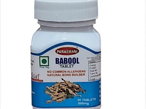 Parasmani Babool Tablet